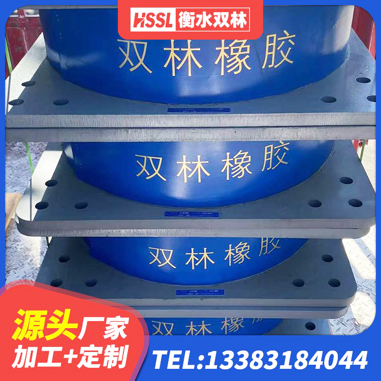 奉节县高阻泥橡胶隔震支座源头工厂 奉节县HDR1100高阻尼隔震支座 奉节县HDR高阻尼减隔震支座生产厂家 奉节县LNR隔震支座900(II型)生产厂家 - 第4张
