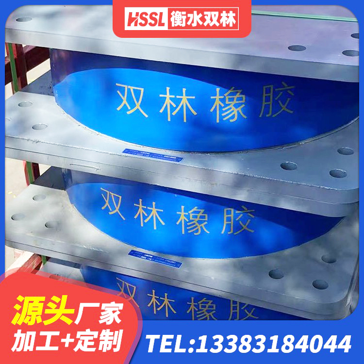 奉节县LNR系列水平分散形隔震支座 奉节县LNR1500橡胶隔震支座厂家 奉节县HDR1500橡胶隔震支座源头工厂 奉节县LNR橡胶隔震支座1400(II型)