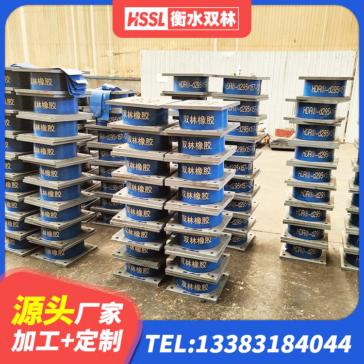 奉节县建筑隔振支座生产厂家 奉节县圆形高阻尼橡胶隔震支座 奉节县建筑高阻尼橡胶隔震支座HDR600 奉节县LRB500铅芯橡胶隔震支座厂家 - 第5张