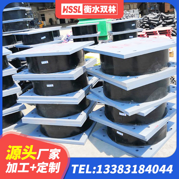 奉节县LRB400铅芯隔震支座什么价格 奉节县建筑高阻尼支座厂家电话 奉节县LRB300铅芯隔震支座厂家电话 奉节县建筑工程中的隔震支座厂家