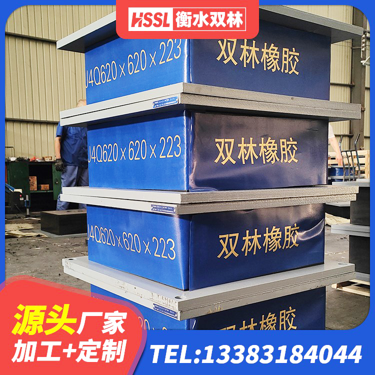 奉节县LNR600隔震橡胶支座生产加工 奉节县LNR系列隔震支座厂家 奉节县LNR1100橡胶支座生产加工 奉节县建筑II型LRB铅芯隔震支座 - 第8张