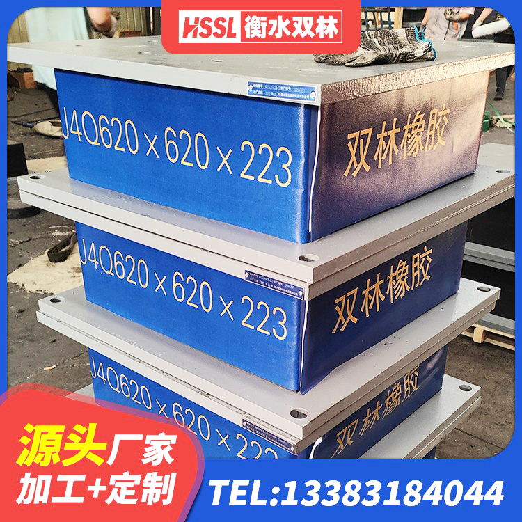 奉节县HDR500高阻尼建筑隔震支座生产厂家 奉节县支座HDR(I)-D345X167-G1.0厂家 奉节县II型LRB铅芯隔震支座厂家 奉节县橡胶隔震支座LNR400生产厂家 - 第5张
