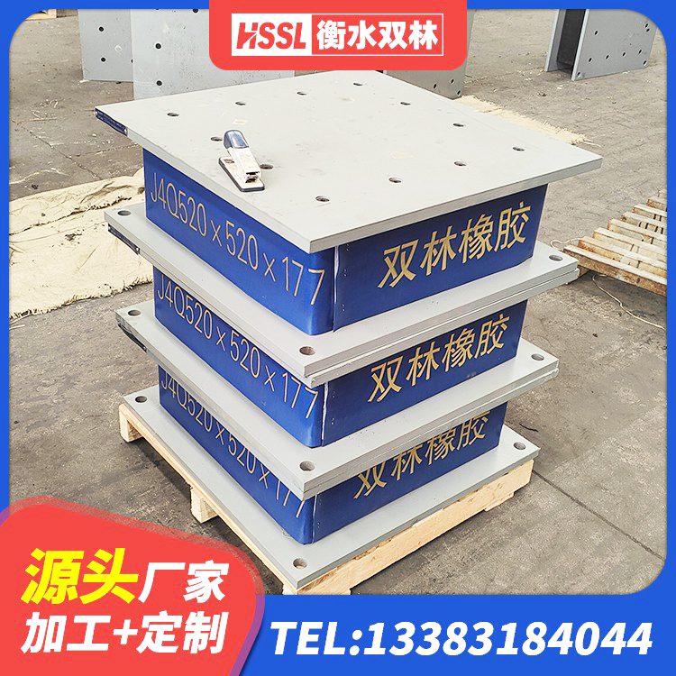 奉节县房建隔震支座什么价格 奉节县LNR300天然橡胶隔震支座生产厂家 奉节县橡胶隔震支座低生产厂家 奉节县建筑隔震支座LRB600生产厂家 - 第8张