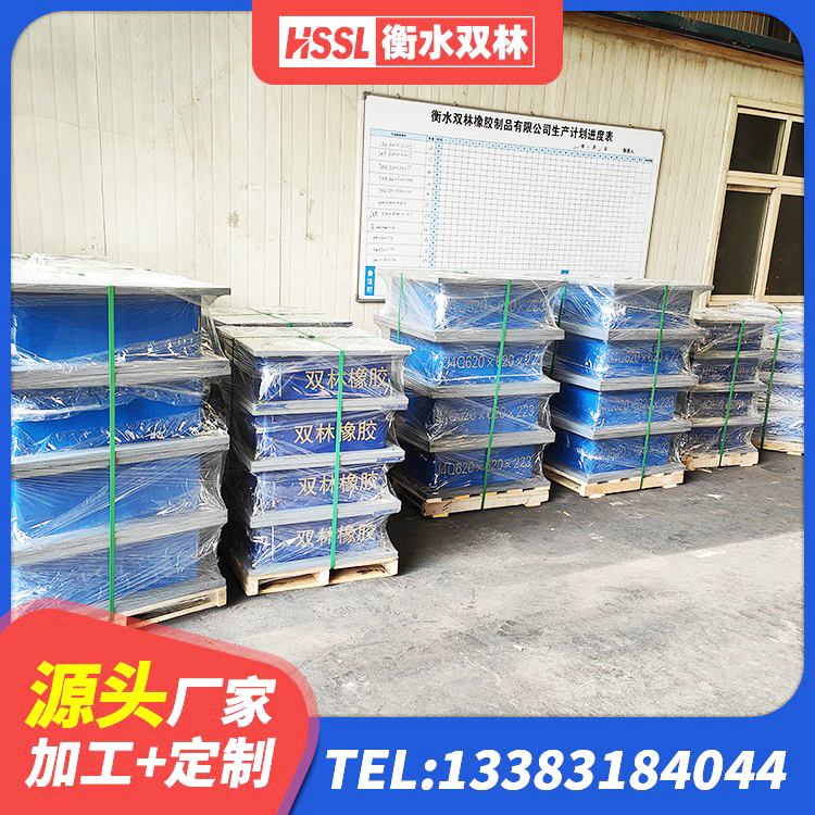 奉节县建筑高阻尼叠层橡胶隔震支座 奉节县HDR1100高阻尼橡胶支座生产厂家 奉节县住宅隔震支座什么价格 奉节县建筑高阻尼橡胶隔震支座HDR600厂家 - 第4张