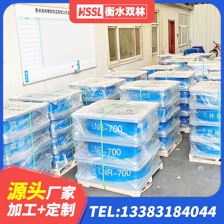 奉节县LNR隔震支座800 奉节县LRB1300橡胶隔震支座厂家 奉节县LRB700铝芯隔震支座生产厂家 奉节县建筑隔震减震装置源头工厂