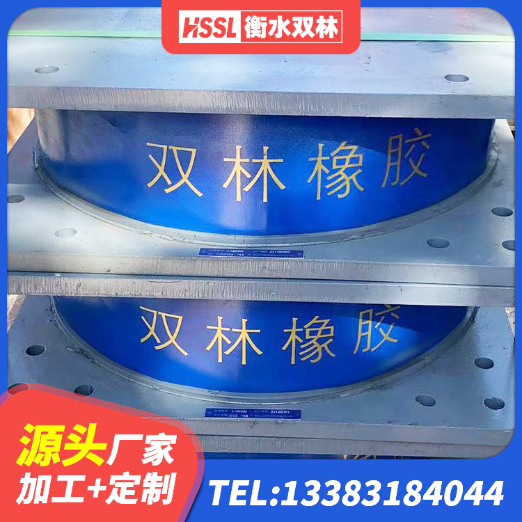 奉节县HDR900高阻尼橡胶支座厂家电话 奉节县LRB900铅芯支座 奉节县建筑高阻尼高阻尼隔震支座厂家 奉节县LNR600隔震橡胶支座生产厂家 - 第1张