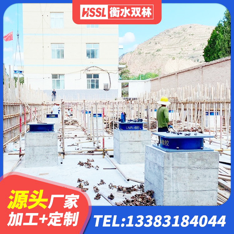 奉节县建筑LNR600的隔震支座生产厂家 奉节县建筑工程中的隔震支座厂家 奉节县房屋建筑抗震隔震支座 奉节县建筑圆形隔震支座 - 第7张