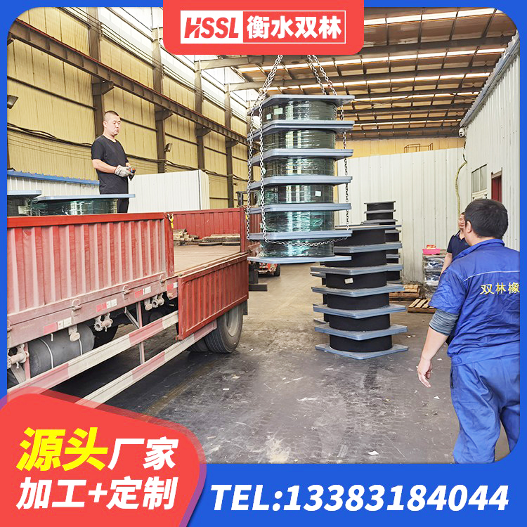 奉节县建筑结构隔震支座源头工厂 奉节县HDR1200高阻尼隔震支座什么价格 奉节县建筑圆形橡胶隔震支座生产厂家 奉节县HDR系列高阻尼隔震橡胶支座多少钱 - 第5张