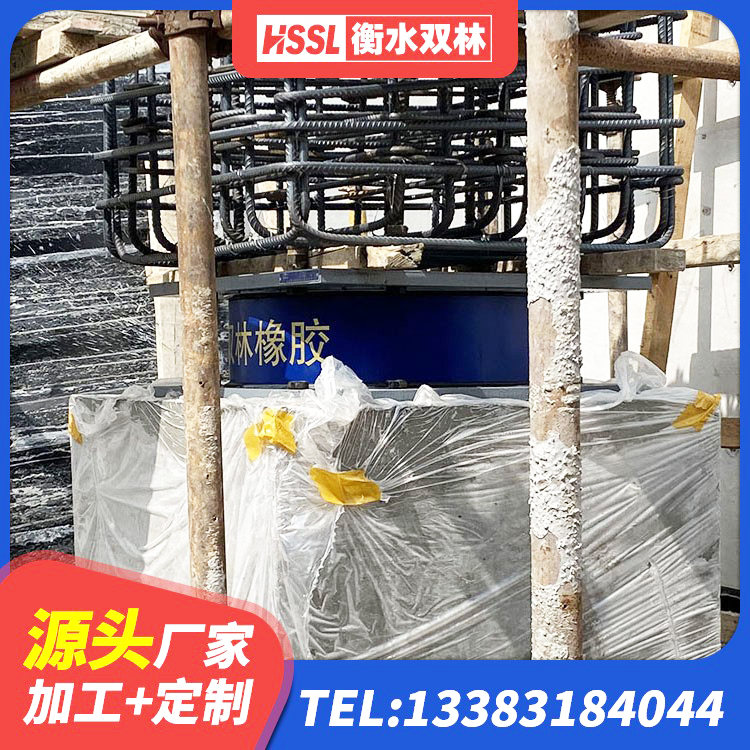奉节县HDR隔震支座厂家电话 奉节县厚叠层隔震支座源头工厂 奉节县建筑防震支座源头工厂 奉节县铅芯建筑橡胶隔震支座什么价格