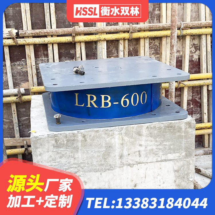 奉节县LNR600隔震橡胶支座生产加工 奉节县LNR系列隔震支座厂家 奉节县LNR1100橡胶支座生产加工 奉节县建筑II型LRB铅芯隔震支座 - 第3张