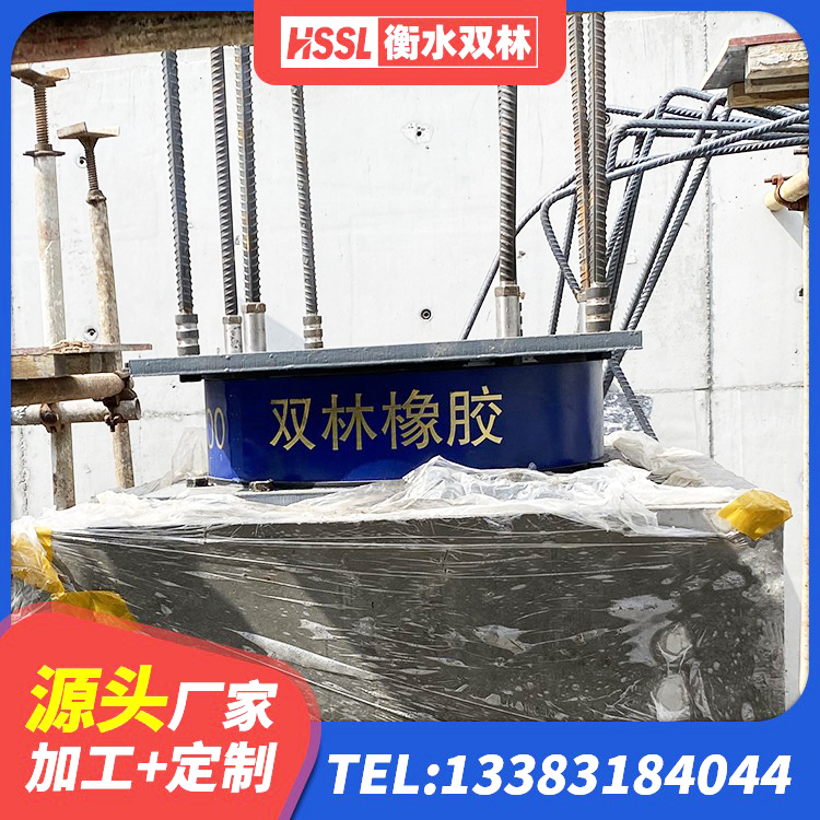 奉节县水平力橡胶隔震支座厂家 奉节县抗震支座源头工厂 奉节县HDR900高阻尼隔震支座厂家电话 奉节县铅芯橡胶隔震支座LRB700-Ⅱ厂家 - 第2张