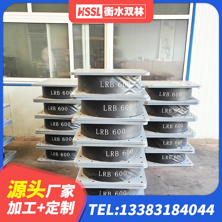 奉节县LNR600隔震橡胶支座生产加工 奉节县LNR系列隔震支座厂家 奉节县LNR1100橡胶支座生产加工 奉节县建筑II型LRB铅芯隔震支座 - 第5张