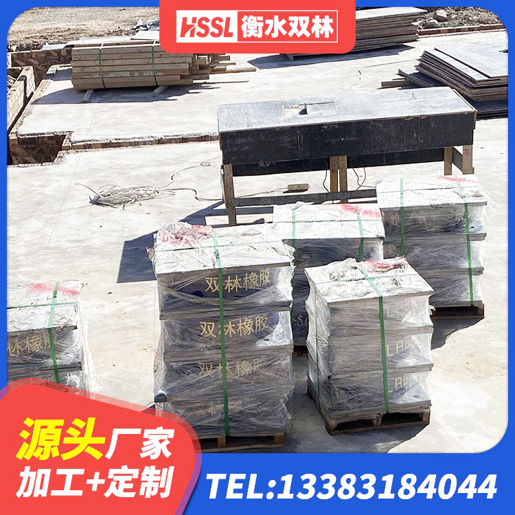 奉节县LNR-370*370*137圆形高阻尼橡胶隔震支座厂家 奉节县LNR水平力分散型橡胶支座 奉节县高阻尼减隔震支座源头工厂 奉节县建筑工程隔震支座多少钱 - 第6张