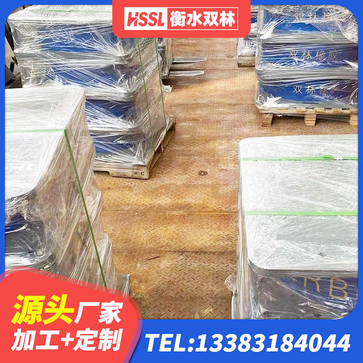奉节县高阻泥橡胶隔震支座源头工厂 奉节县HDR1100高阻尼隔震支座 奉节县HDR高阻尼减隔震支座生产厂家 奉节县LNR隔震支座900(II型)生产厂家 - 第3张