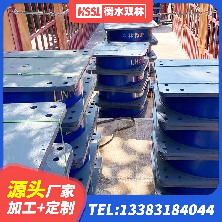 奉节县建筑隔震支座LBR生产厂家 奉节县LRB隔震支座700(II型)厂家 奉节县LNR300支座什么价格 奉节县高阻尼隔震橡胶支座HDR - 第6张