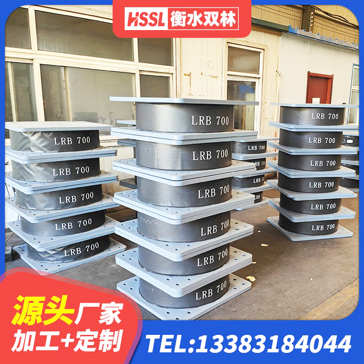 奉节县建筑隔震支座橡胶隔震支座厂家 奉节县铅芯支座多少钱 奉节县HDR1200高阻尼建筑隔震支座源头工厂 奉节县LNR(H)D370*127隔震支座生产厂家 - 第2张