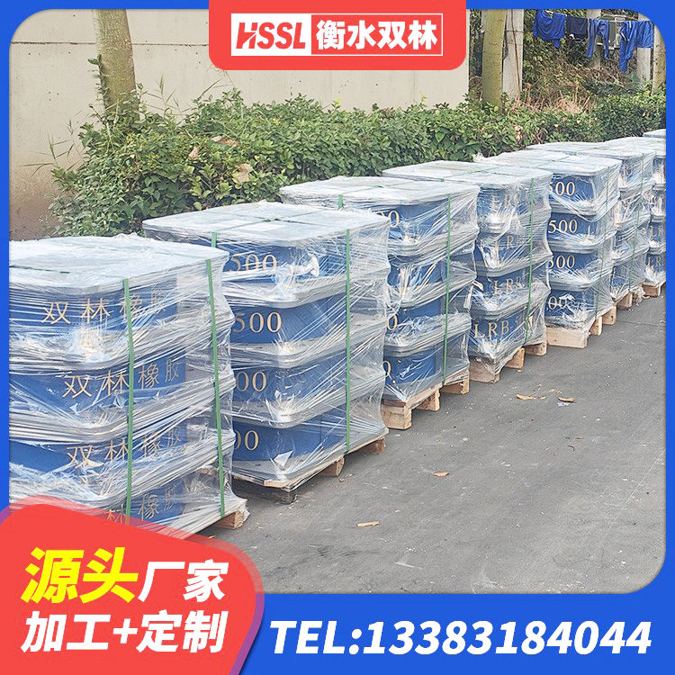 奉节县建筑结构隔震支座源头工厂 奉节县HDR1200高阻尼隔震支座什么价格 奉节县建筑圆形橡胶隔震支座生产厂家 奉节县HDR系列高阻尼隔震橡胶支座多少钱 - 第4张
