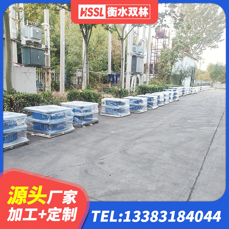 奉节县圆形高阻尼隔震橡胶支座多少钱 奉节县HDR1300高阻尼隔震支座厂家电话 奉节县铅芯支座什么价格 奉节县LNR500天然橡胶支座什么价格 - 第2张