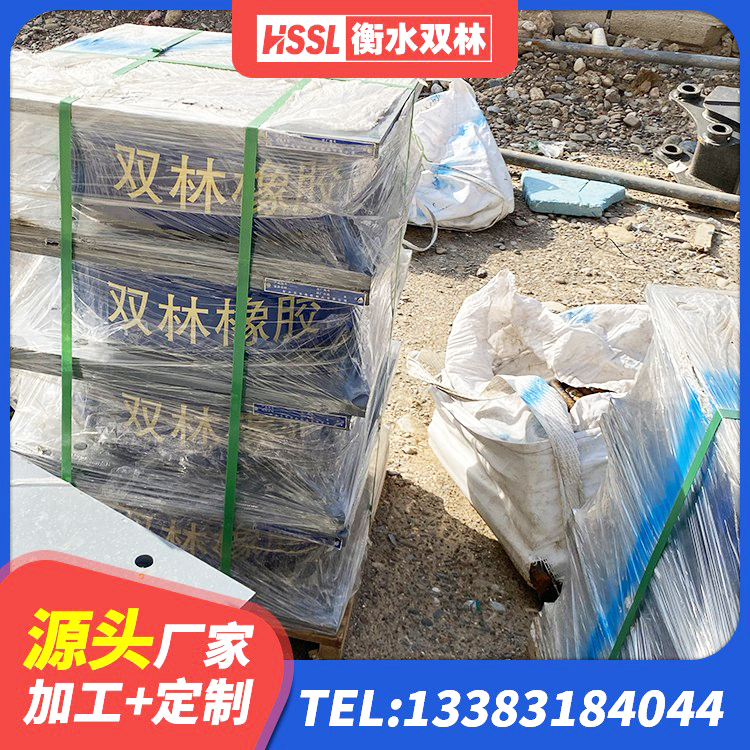 奉节县建筑铅芯建筑隔震支座源头工厂 奉节县铅芯隔振支座源头工厂 奉节县高阻尼橡胶隔震支座HDR(Ⅰ)-D395×177-G1.0源头工厂 奉节县隔震支座LRB500厂家电话 - 第3张