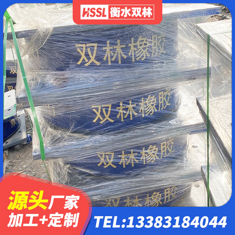 奉节县建筑铅芯隔震橡胶隔震支座厂家 奉节县隔震支座装置 奉节县分层橡胶隔震支座什么价格 奉节县LNR橡胶隔震支座800生产厂家 - 第5张