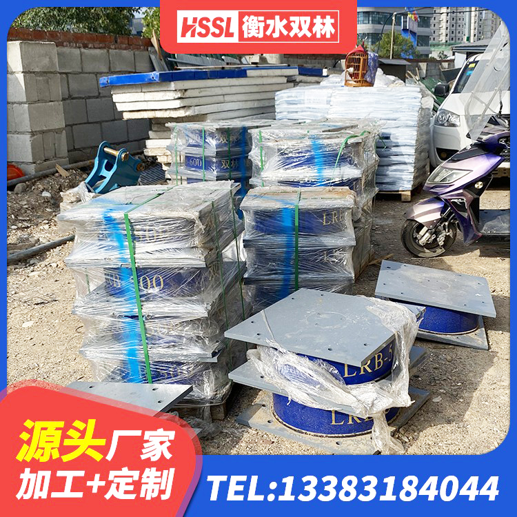奉节县建筑铅芯建筑隔震支座源头工厂 奉节县铅芯隔振支座源头工厂 奉节县高阻尼橡胶隔震支座HDR(Ⅰ)-D395×177-G1.0源头工厂 奉节县隔震支座LRB500厂家电话 - 第6张